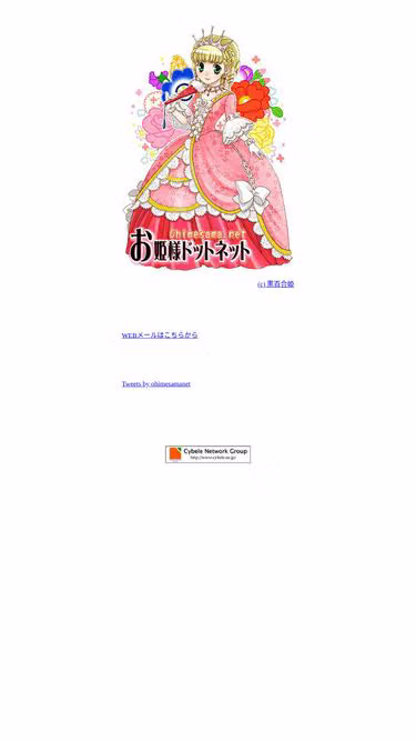 Screenshot of forge.jp
