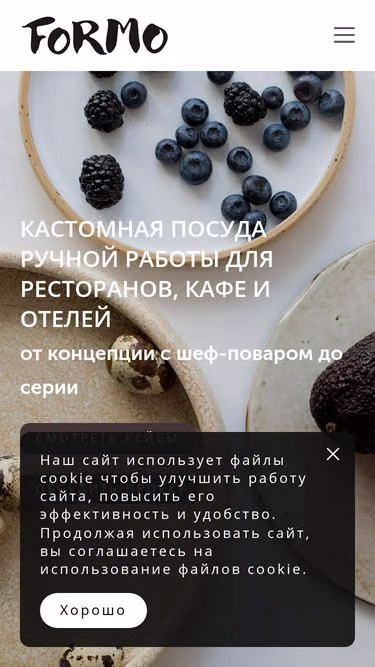 Screenshot of formo.store