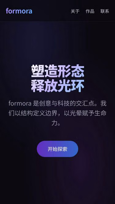 Screenshot of formora.cc