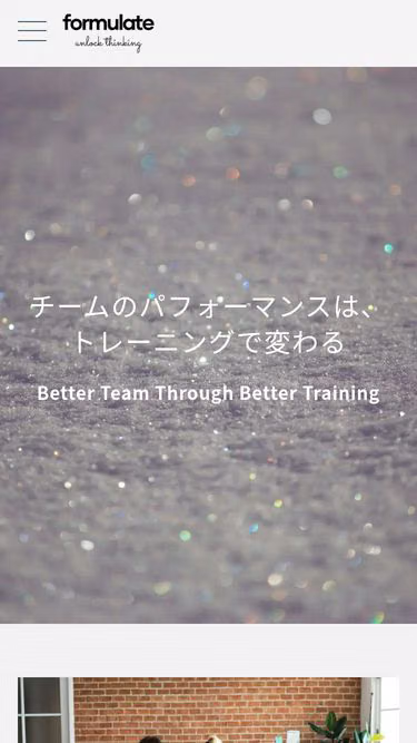 Screenshot of formulate.jp