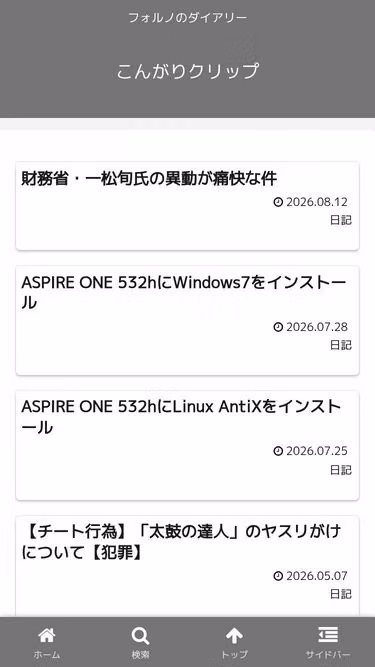 Screenshot of forno.jp