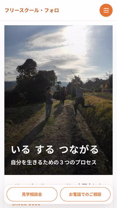 Screenshot of foro.jp