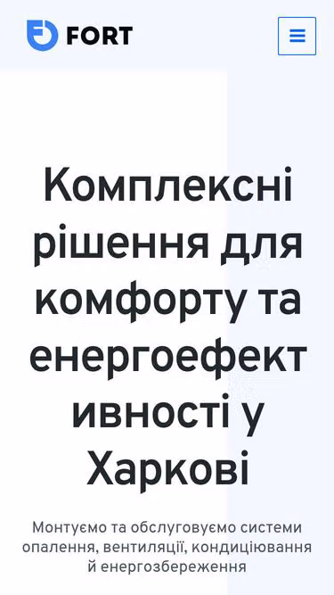 Screenshot of fort.kh.ua