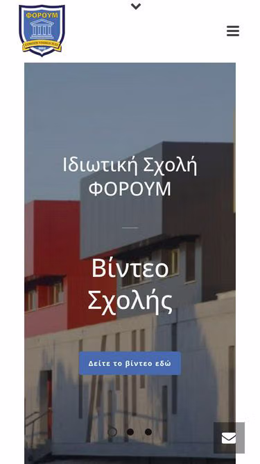 Screenshot of forum.ac.cy