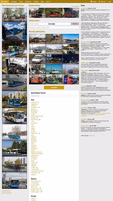 Screenshot of fotobus.me