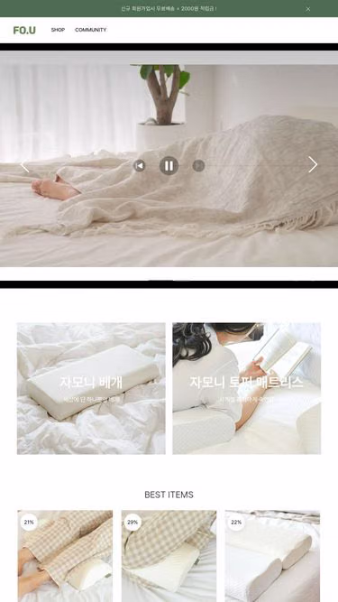 Screenshot of fou.kr