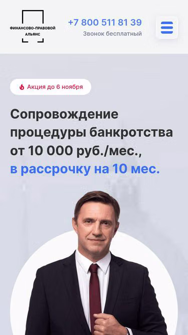 Screenshot of fpa.ru
