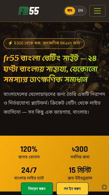 Screenshot of fr55.cam