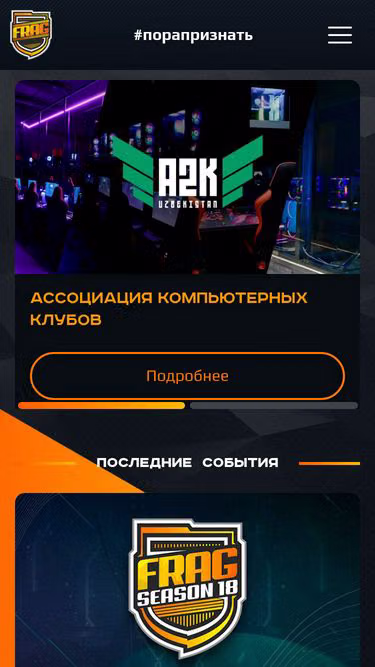 Screenshot of frag.gg