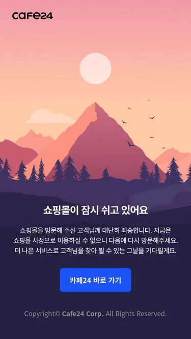 Screenshot of fragile.kr