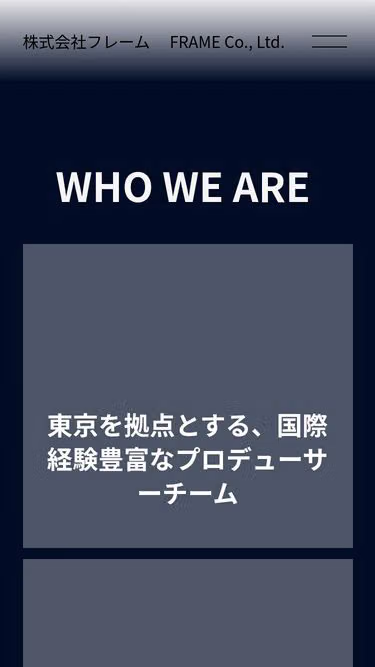 Screenshot of framestudio.jp