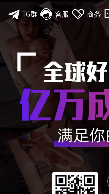 Screenshot of frea.live