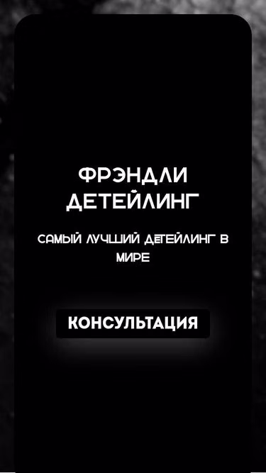 Screenshot of friendly.moscow