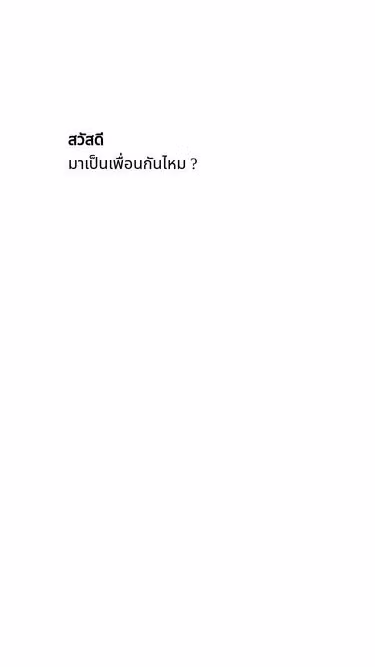 Screenshot of friends.in.th