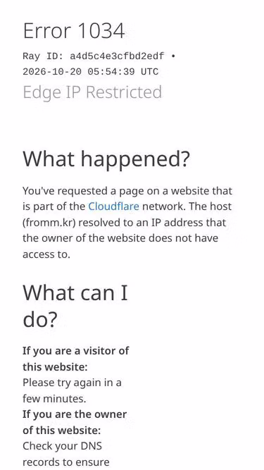 Screenshot of fromm.kr