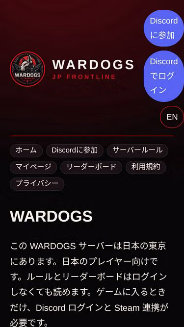Screenshot of frontline.tokyo