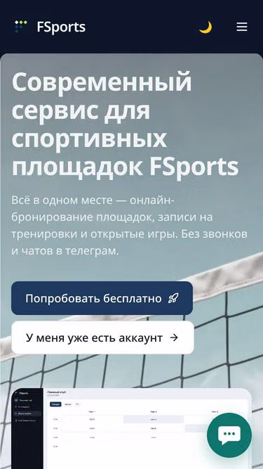 Screenshot of fsports.online