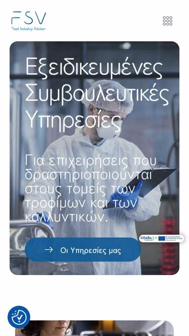 Screenshot of fsv.gr