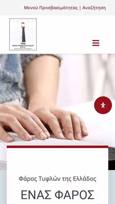 Screenshot of fte.gr