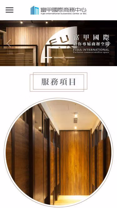 Screenshot of fujia.com.tw