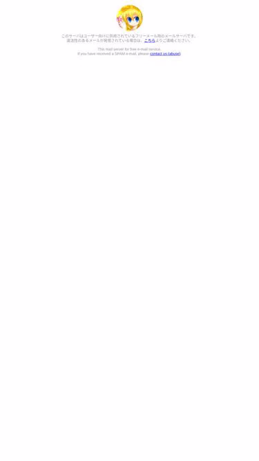 Screenshot of fukurou.ch