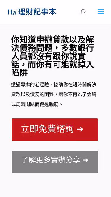 Screenshot of fulu.com.tw