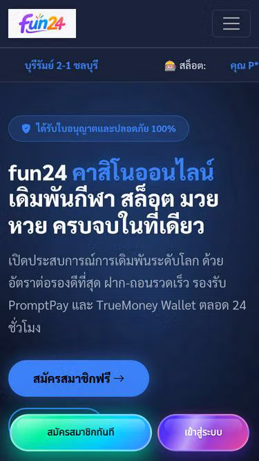 Screenshot of fun24.click