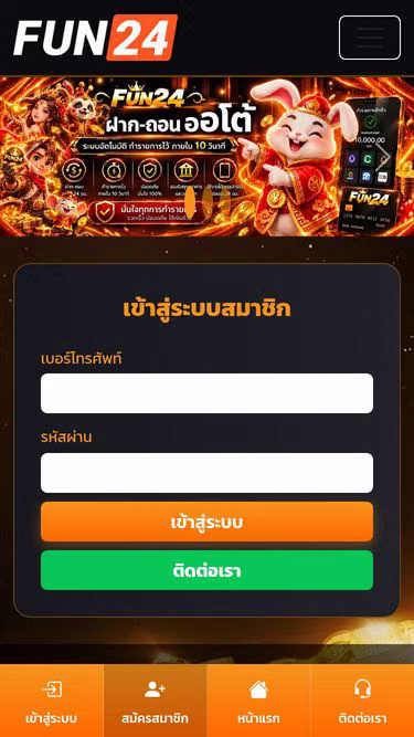Screenshot of fun24.guru
