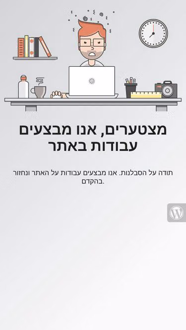Screenshot of funhub.co.il