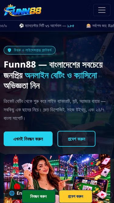 Screenshot of funn88.click
