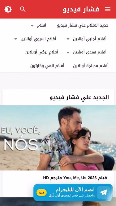Screenshot of fushaar.biz
