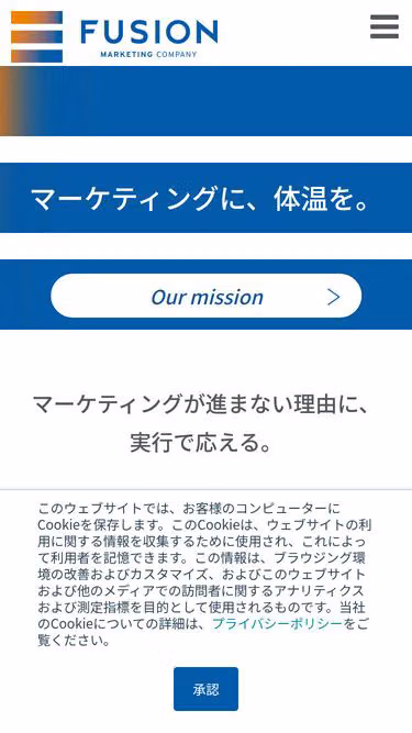 Screenshot of fusion.co.jp