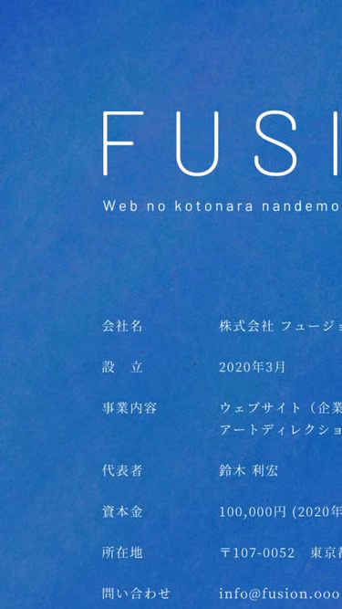 Screenshot of fusion.ooo