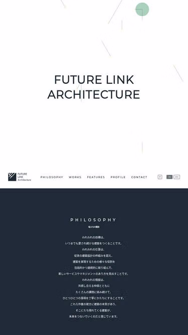 Screenshot of futurelink.archi