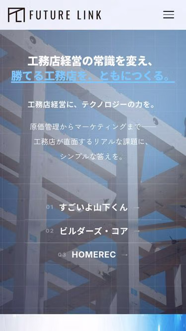 Screenshot of futurelink.biz