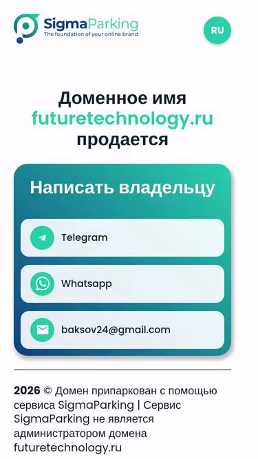 Screenshot of futuretechnology.ru