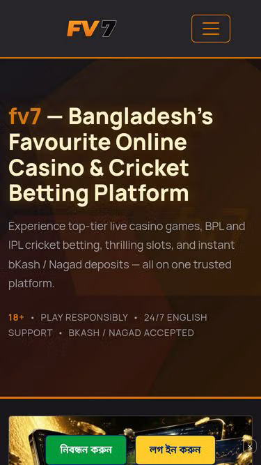 Screenshot of fv7.app