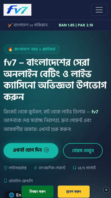 Screenshot of fv7.best