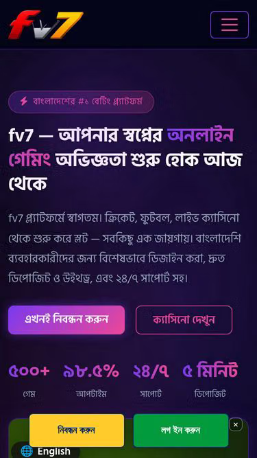 Screenshot of fv7.my