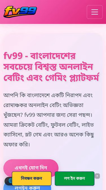 Screenshot of fv99.live