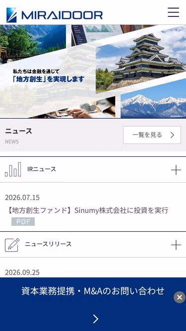 Screenshot of fvc.co.jp
