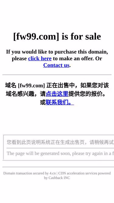 Screenshot of fw99.com