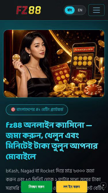 Screenshot of fz88.mom