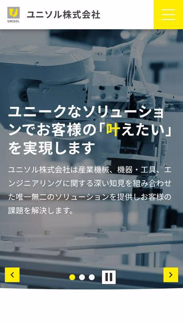 Screenshot of g-net.co.jp