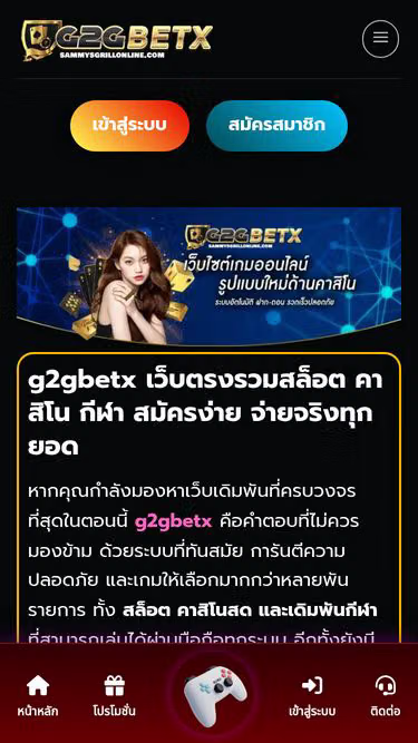 Screenshot of g2gbetx.lat