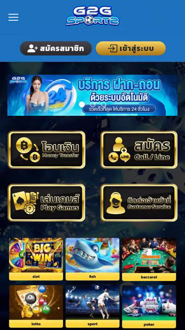Screenshot of g2gsport2.store
