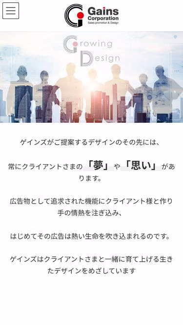 Screenshot of gains.jp