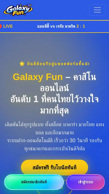 Screenshot of galaxyfun.best