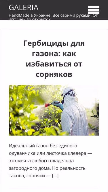 Screenshot of galeria.com.ua