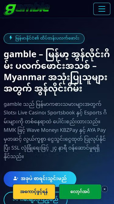 Screenshot of gamble.cl